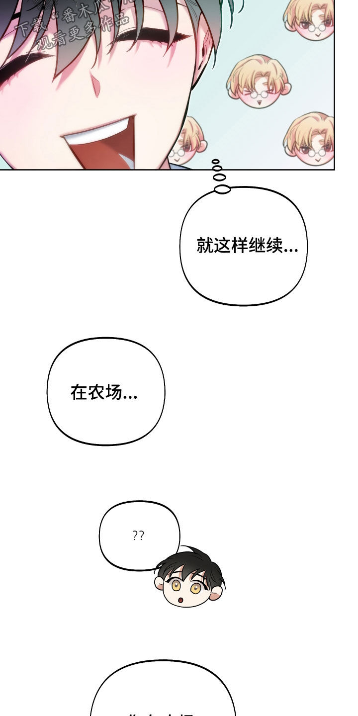 第39章：熟练20