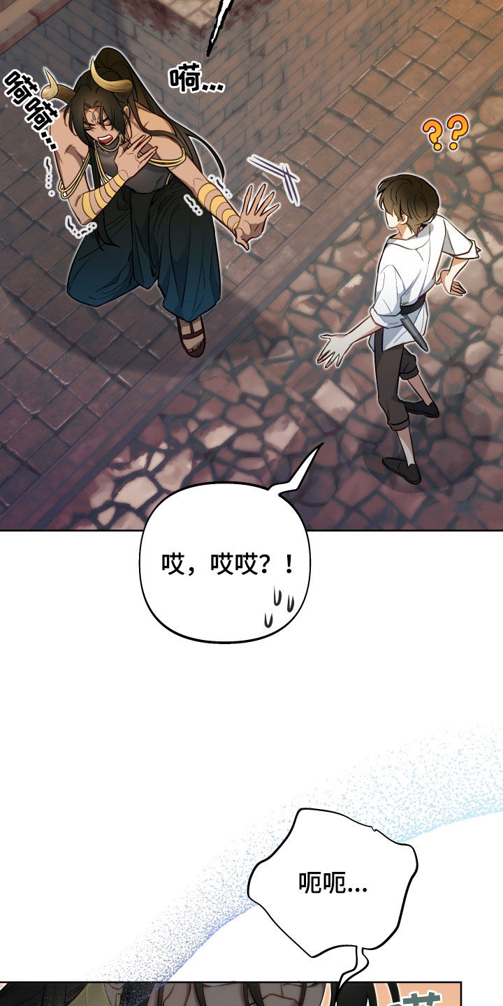 第44章：送剑29
