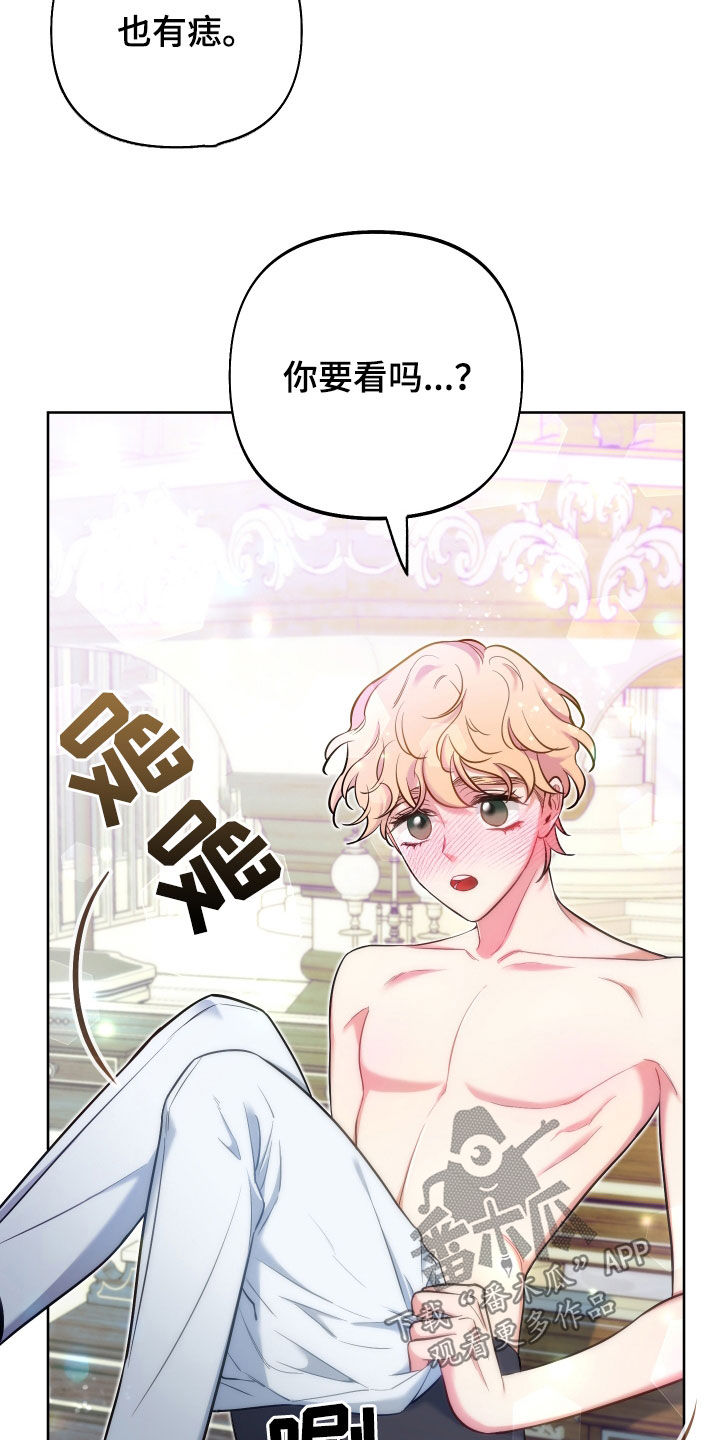 第38章：探索11