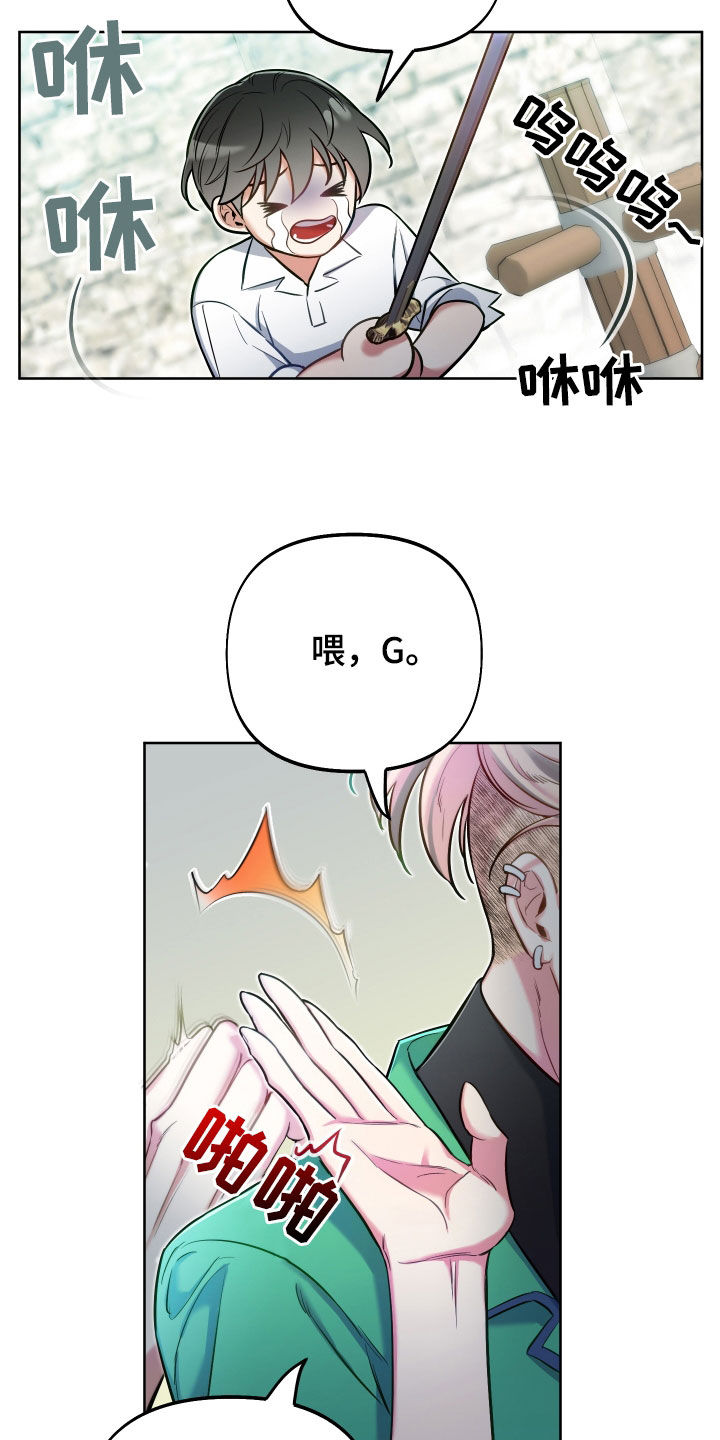 第50章：成人仪式3