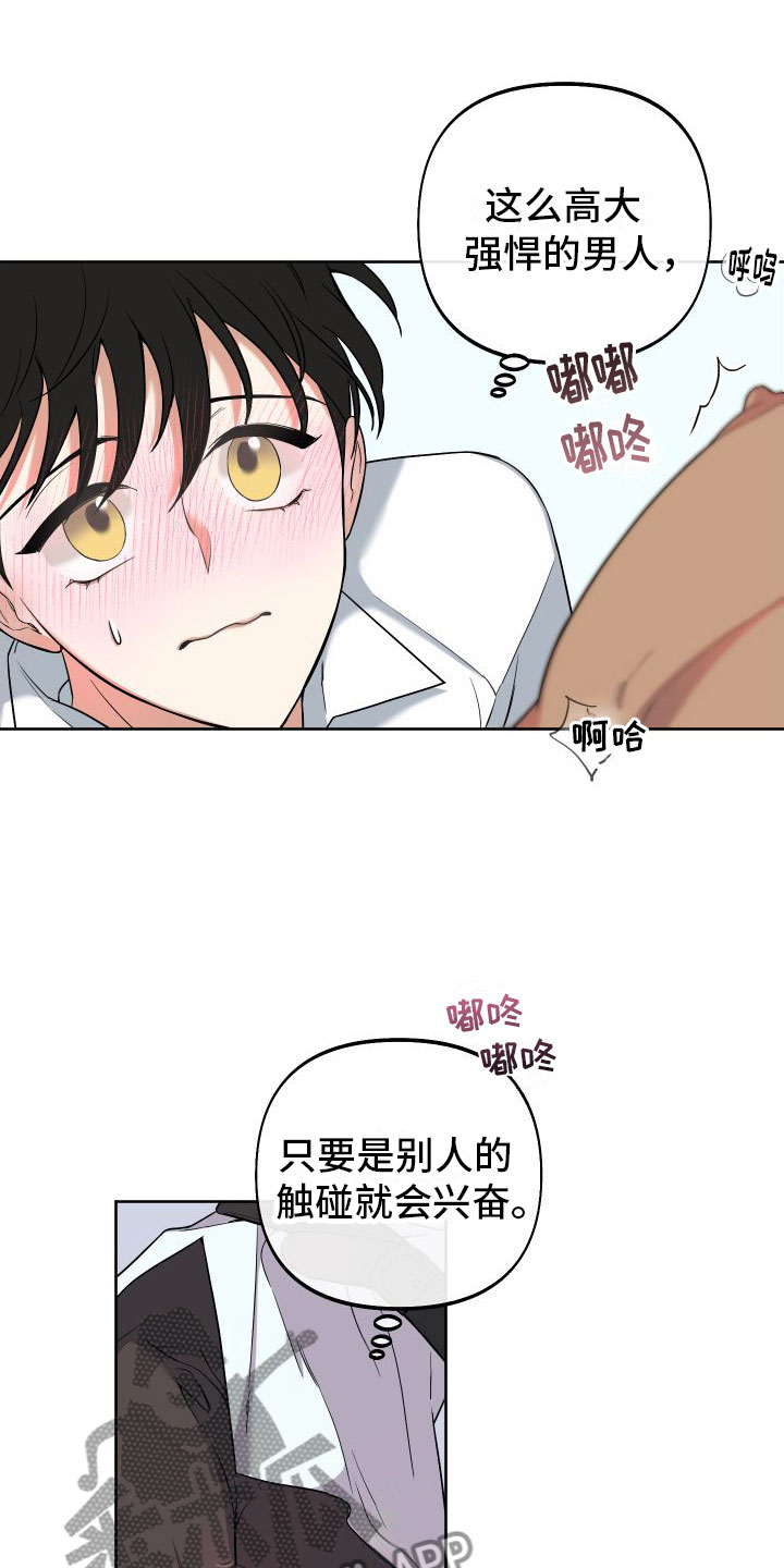第5章：再来一次10