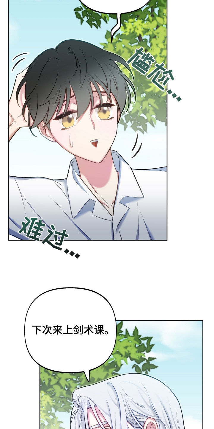 第43章：最大目标22