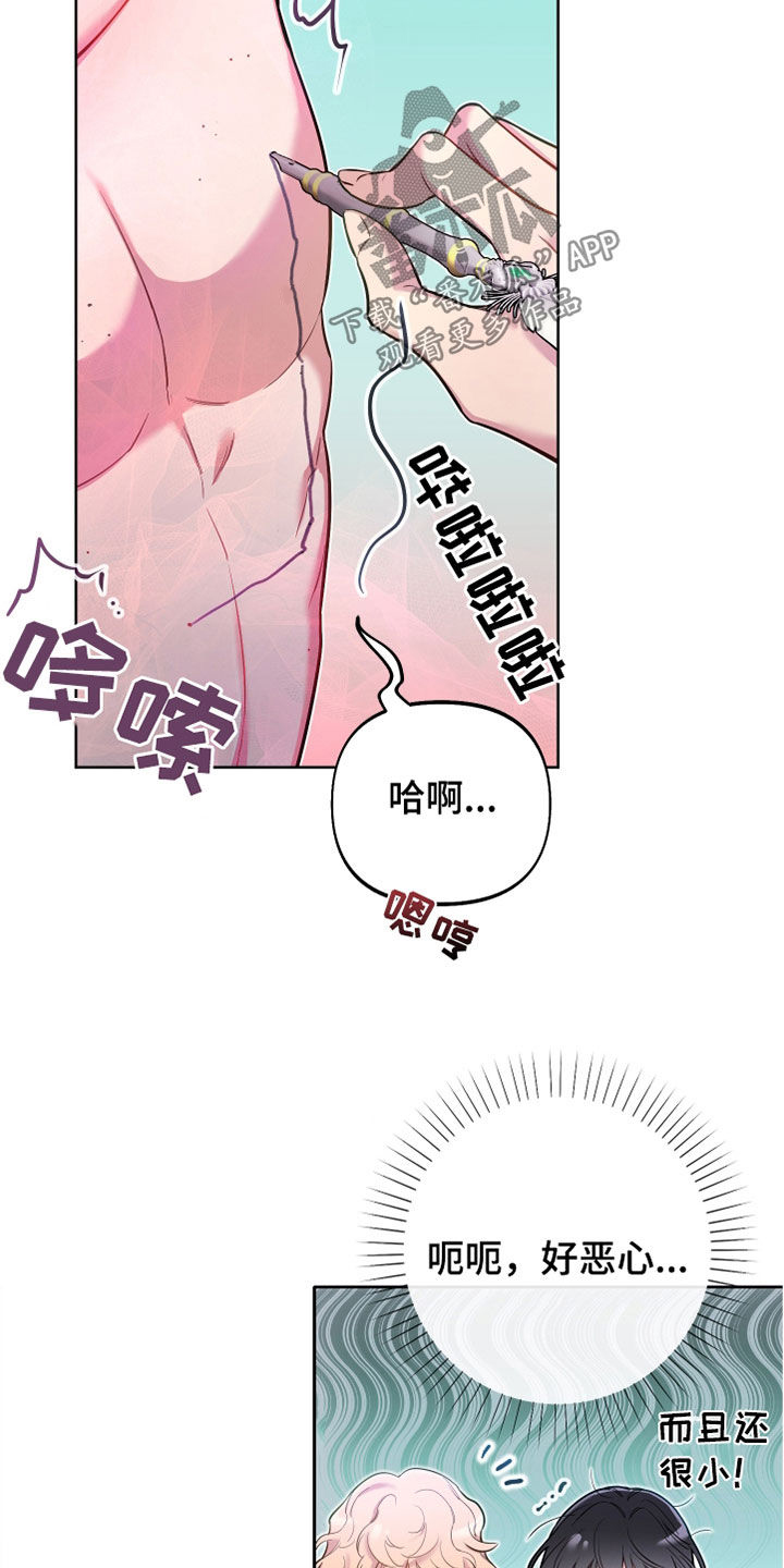 第36章：上课7