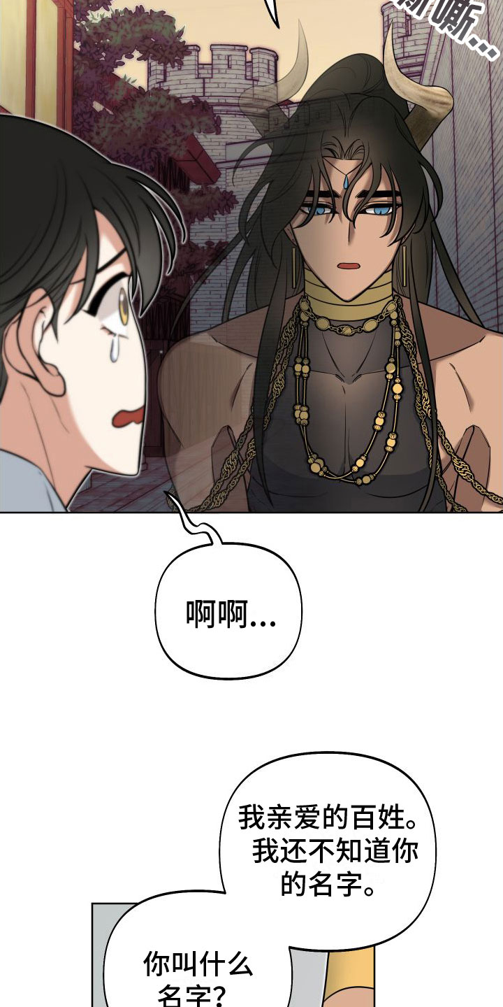 第10章：左右为难30