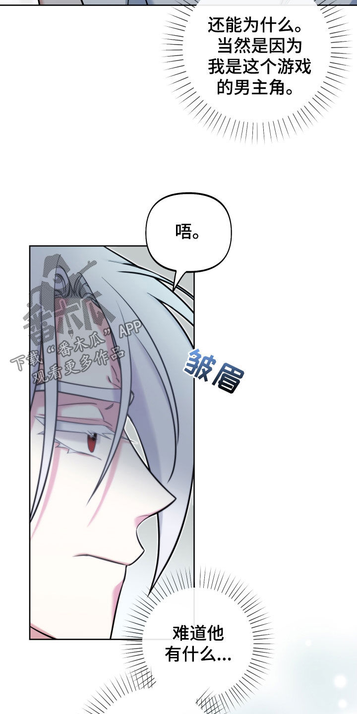 第24章：表达感谢5