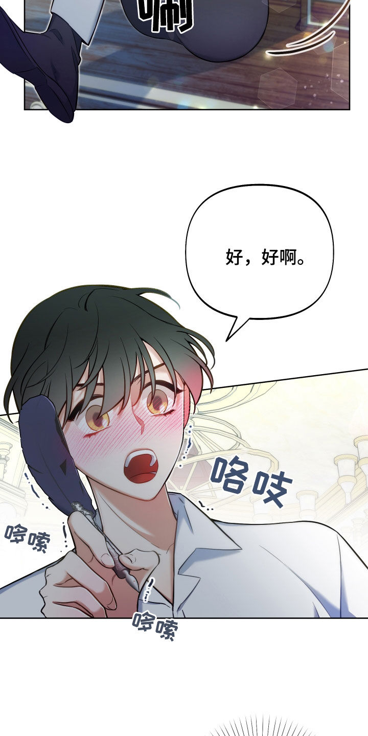 第38章：探索12