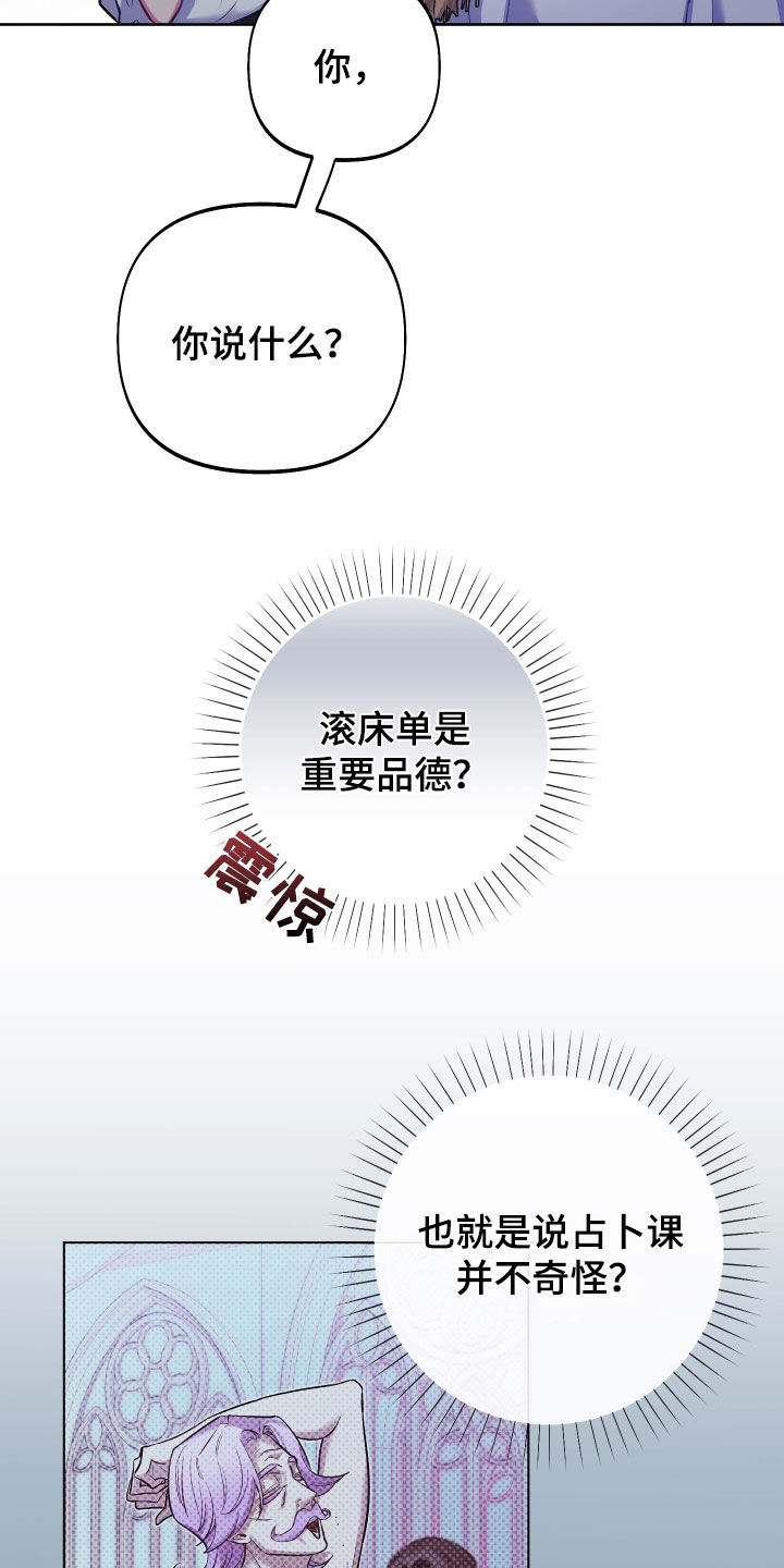 第53章：重要品德10