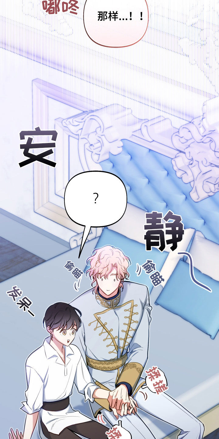 第53章：重要品德23