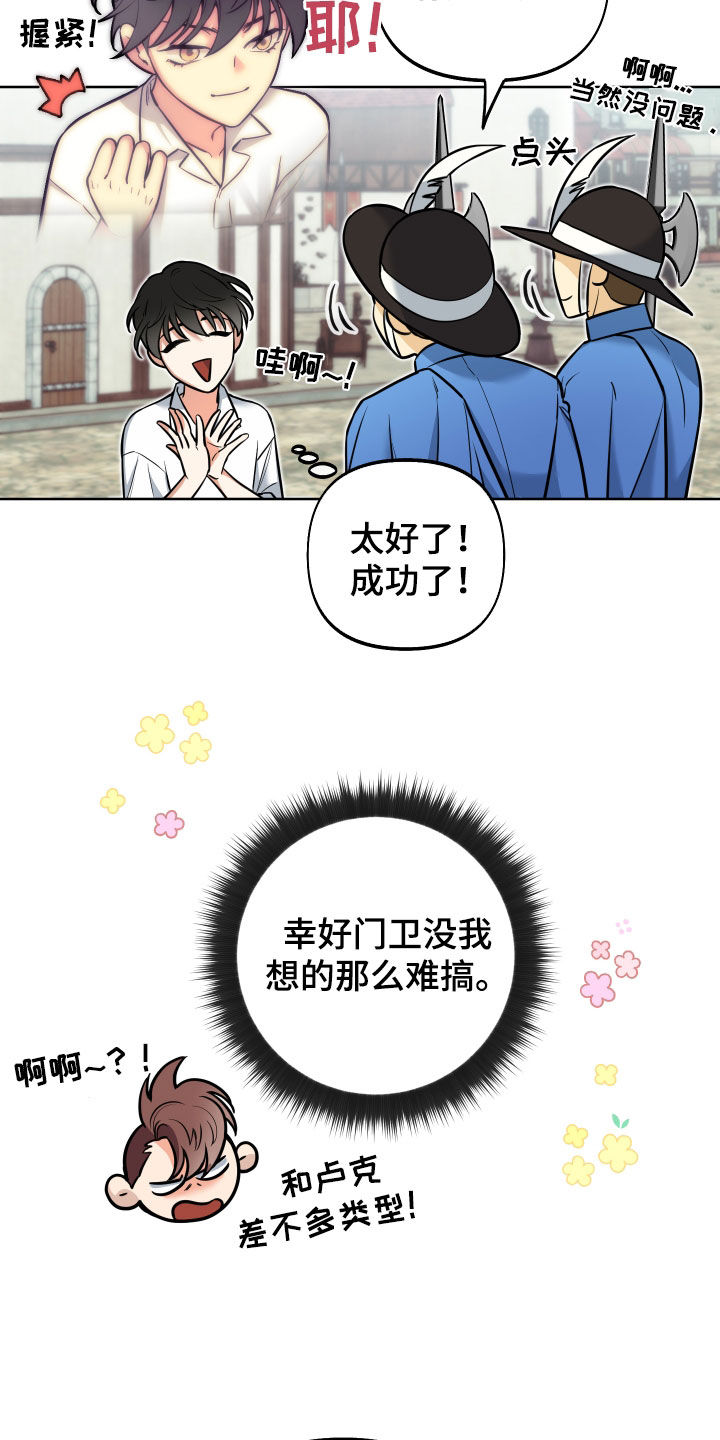 第13章：最强者G13