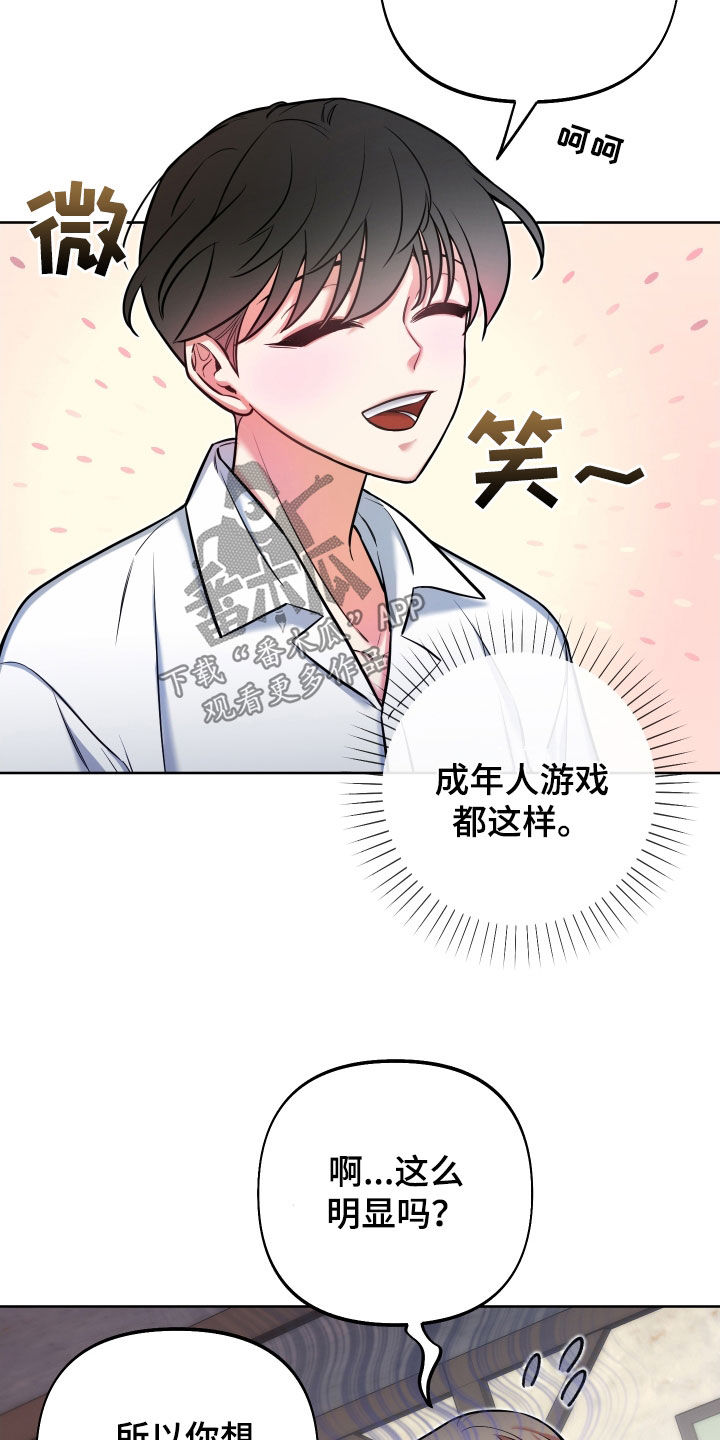 第25章：方式27