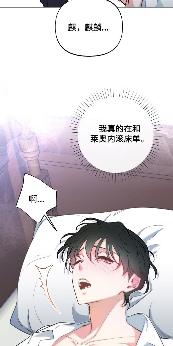 第27章：我不后悔12