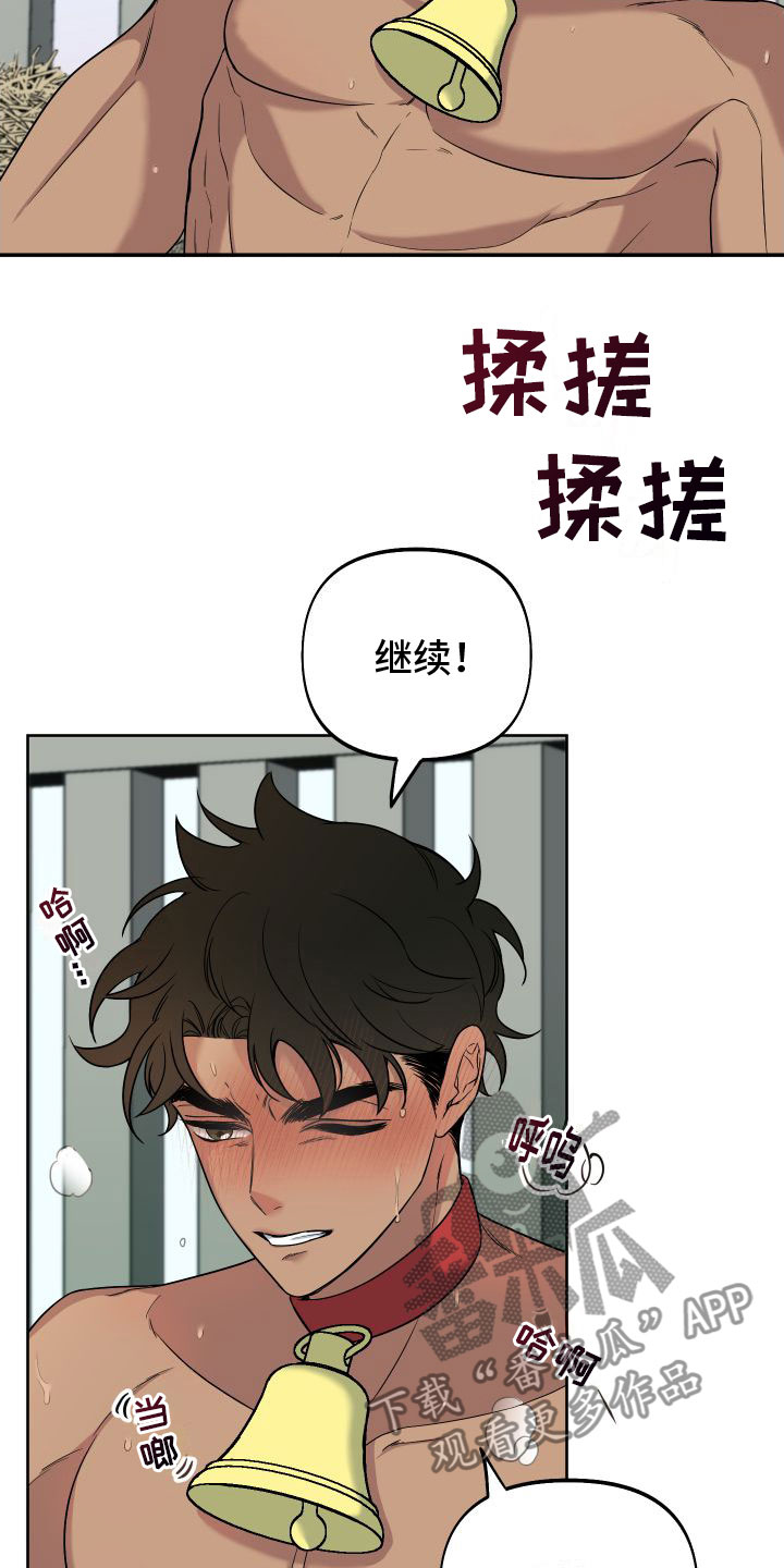 第5章：再来一次8