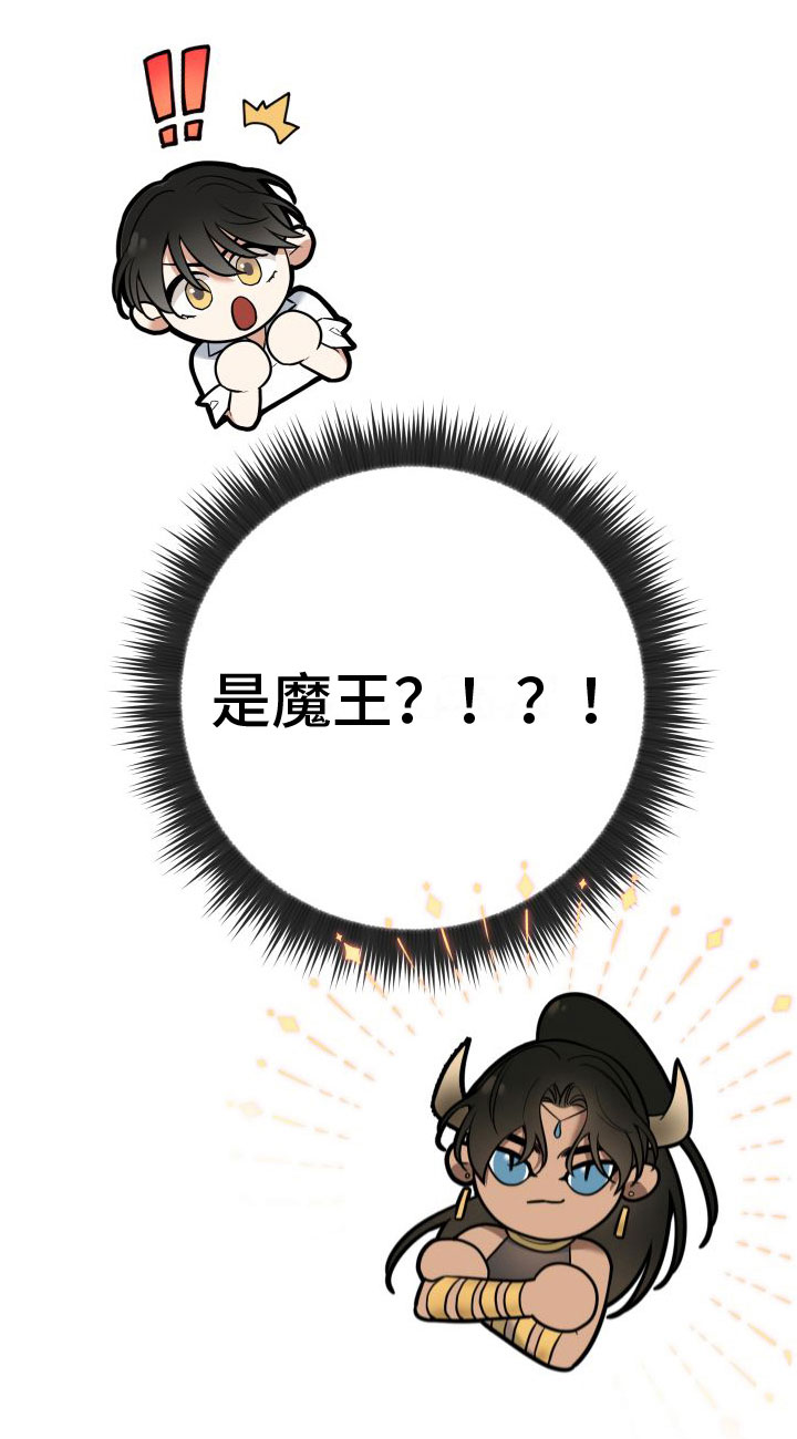 第8章：这是祷告？37