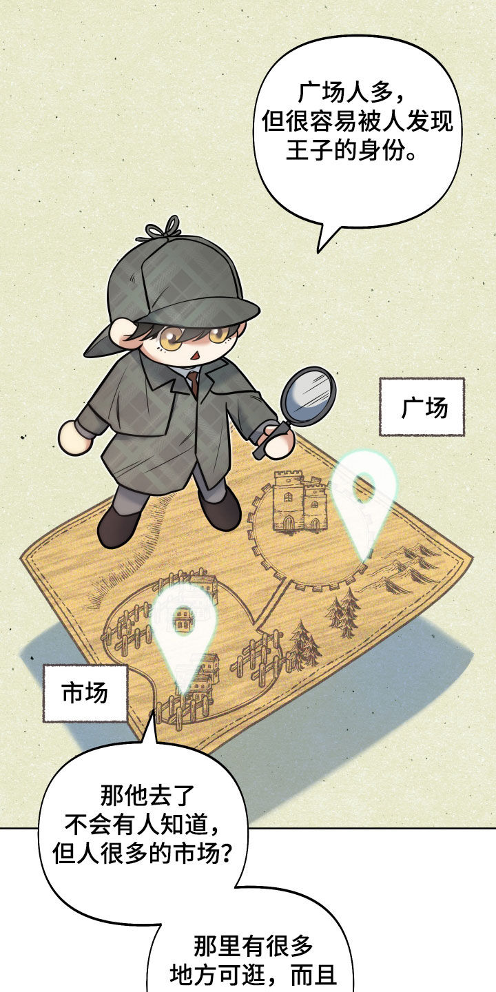 第14章：不能被发现5