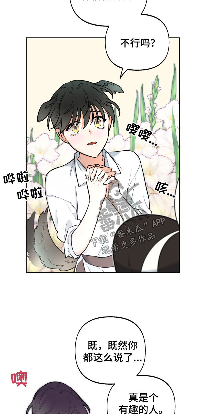 第13章：最强者G12