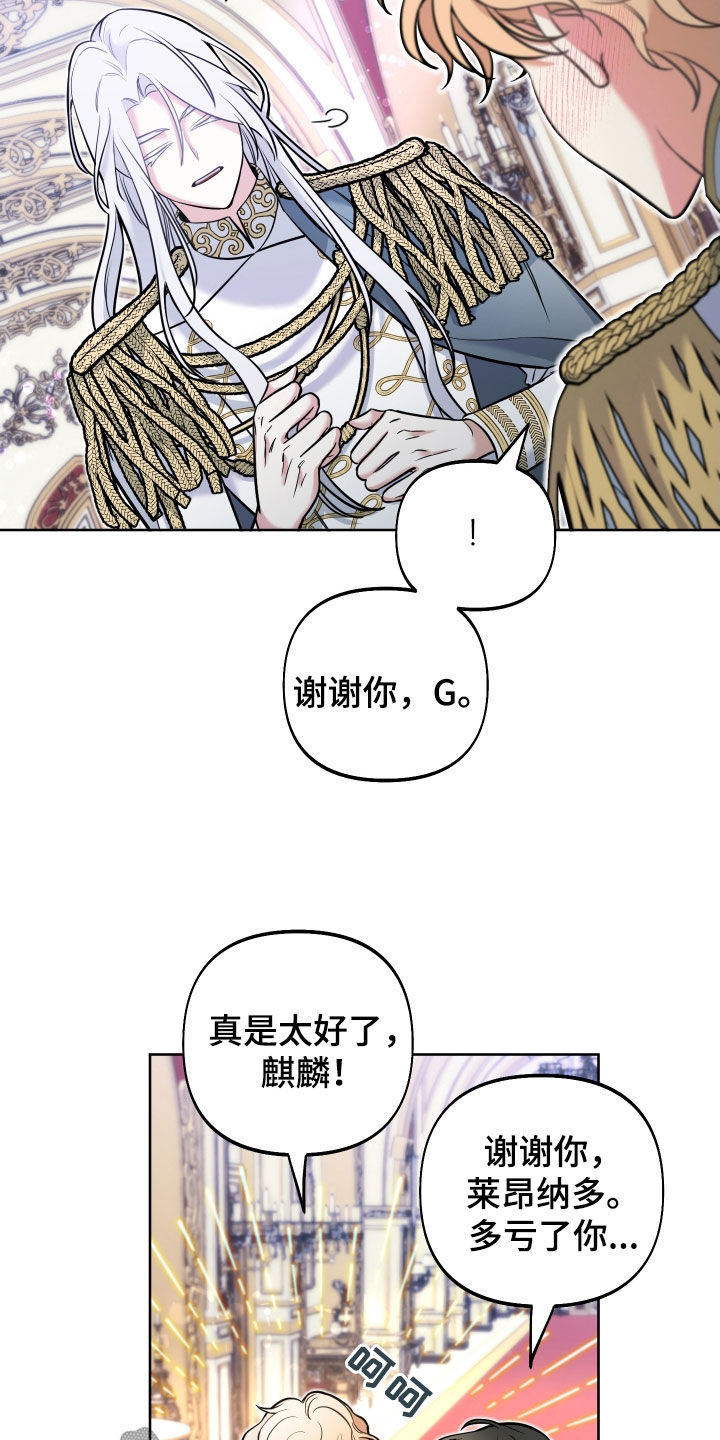 第22章：赦免22