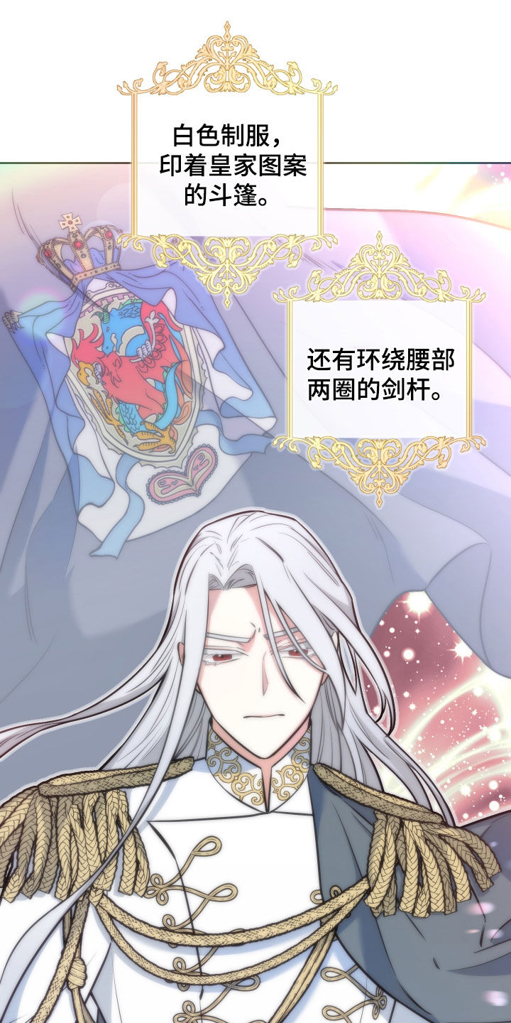 第13章：最强者G18