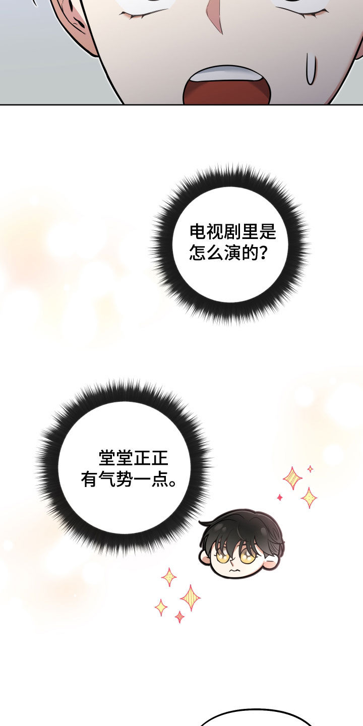 第13章：最强者G9