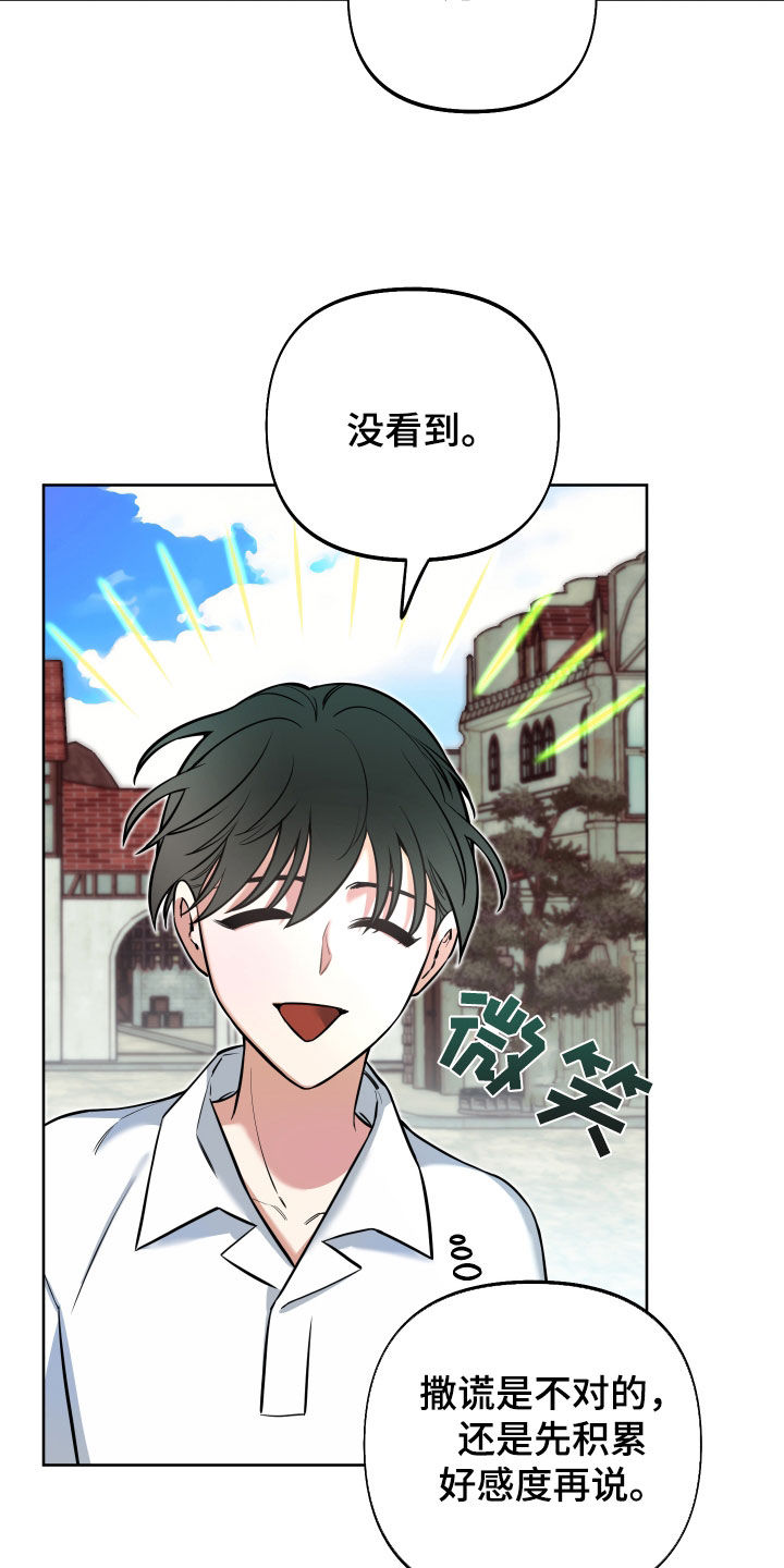 第13章：最强者G34