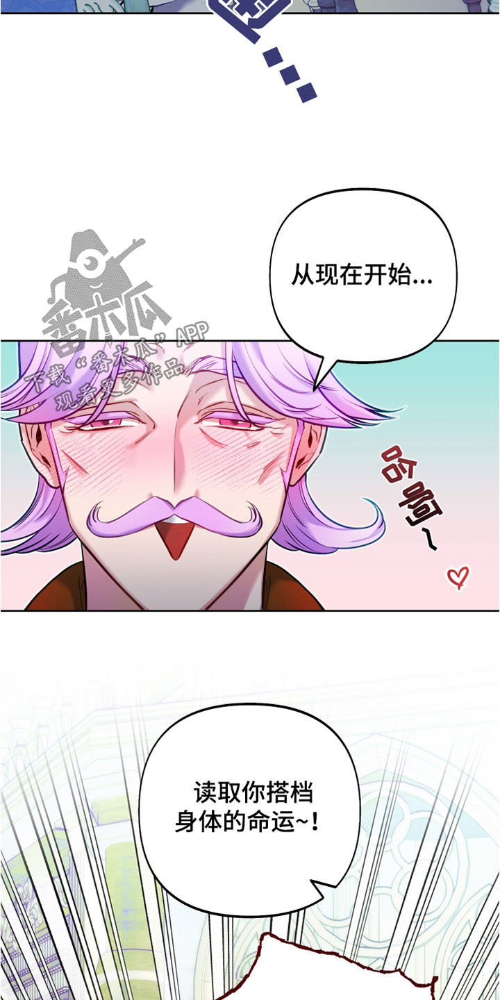 第36章：上课15