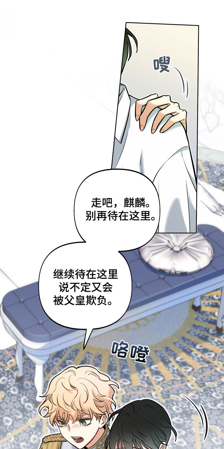 第21章：真可爱10