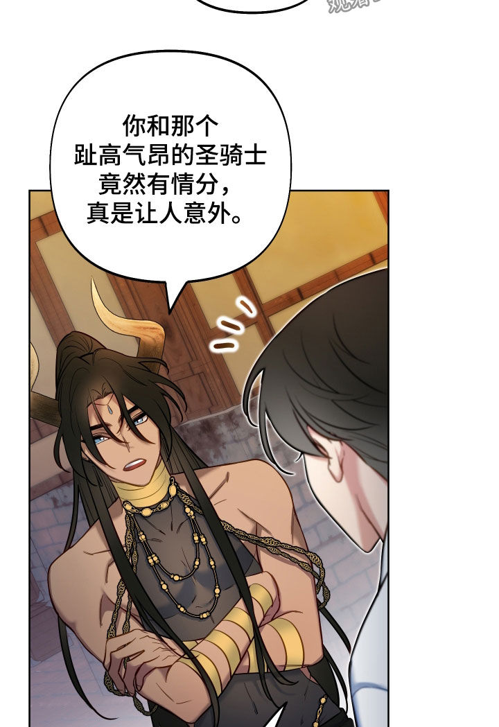 第45章：下跪18