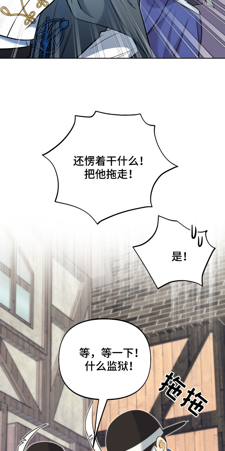 第15章：锒铛入狱32