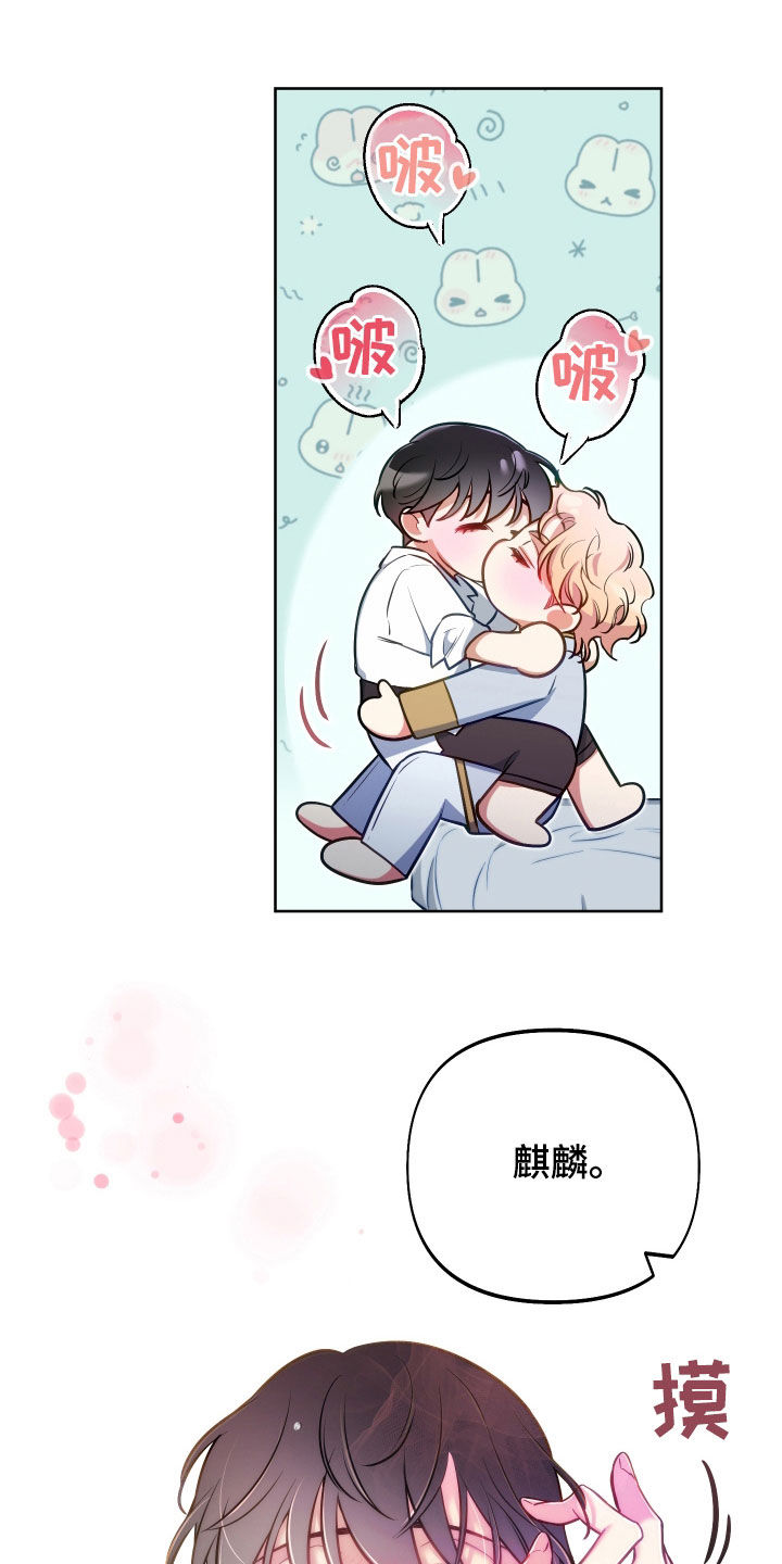 第54章：考虑一下7