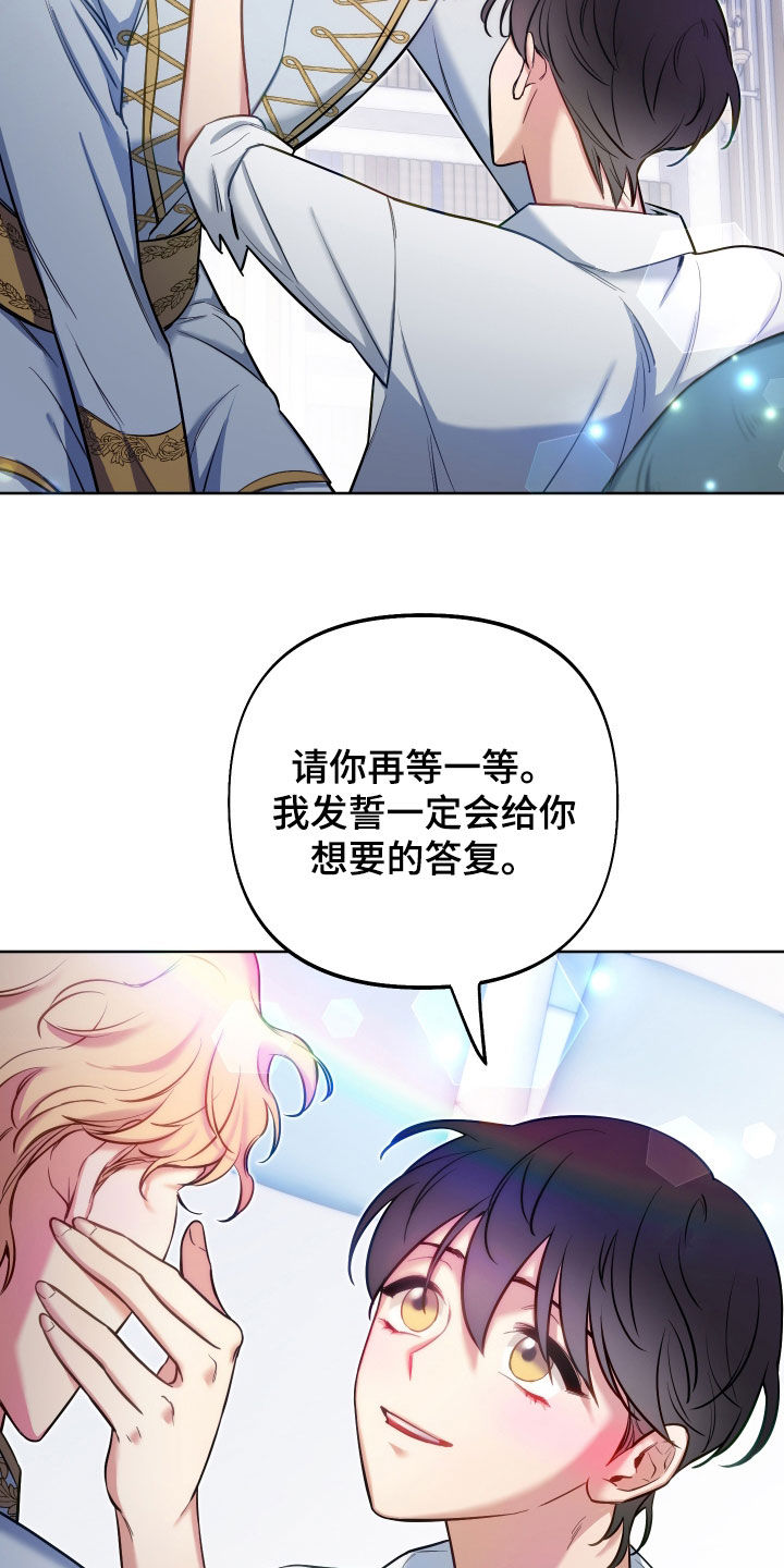 第54章：考虑一下23