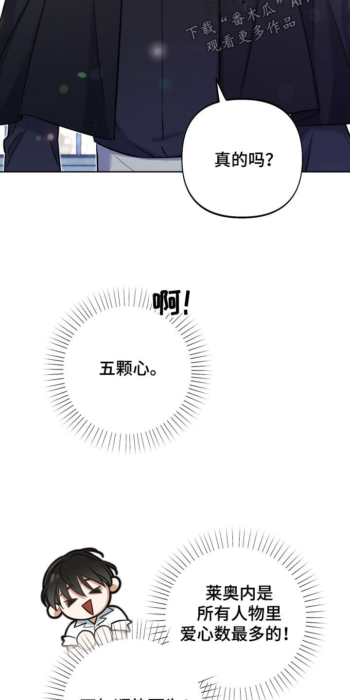 第24章：表达感谢30