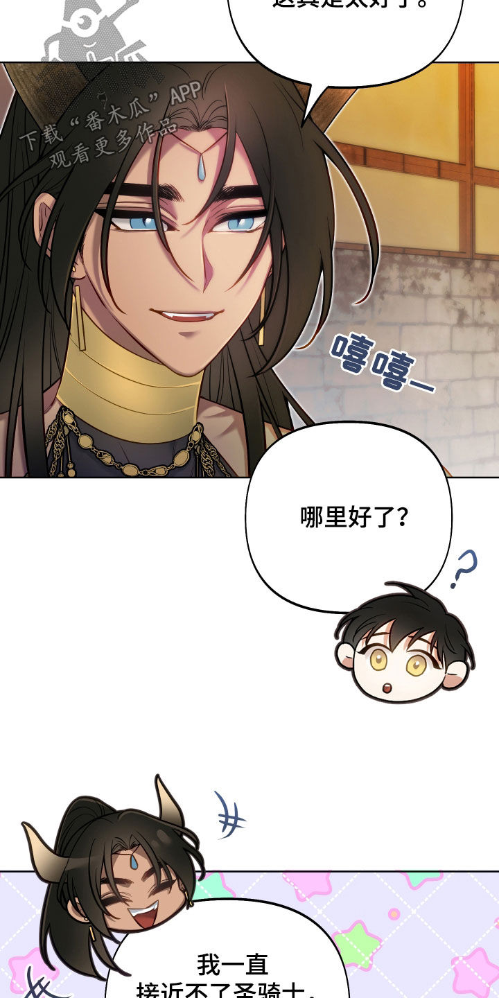 第45章：下跪20