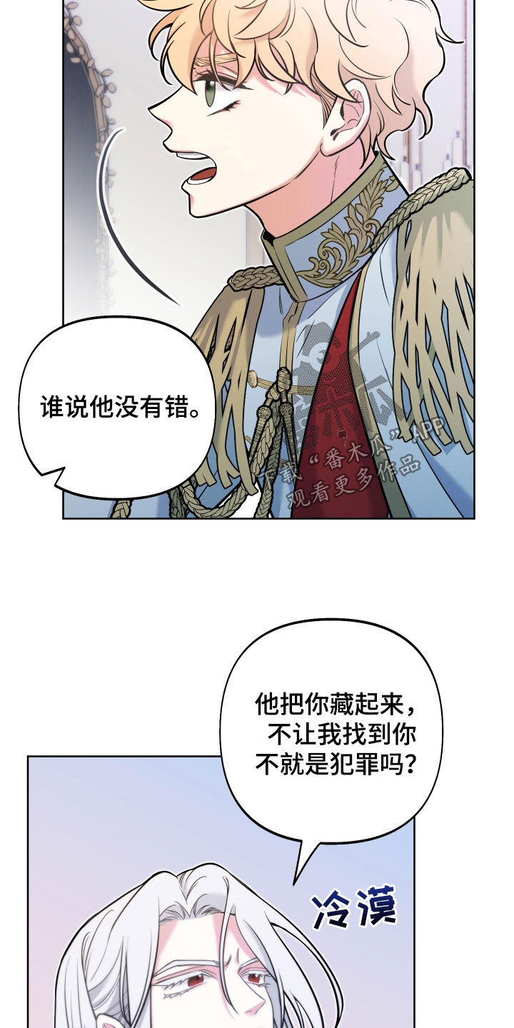 第22章：赦免11
