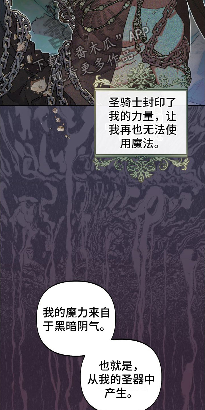 第10章：左右为难28