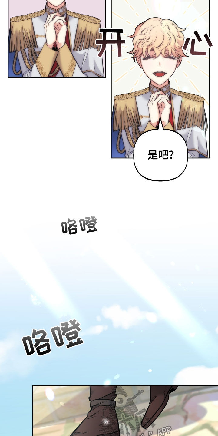 第14章：不能被发现24
