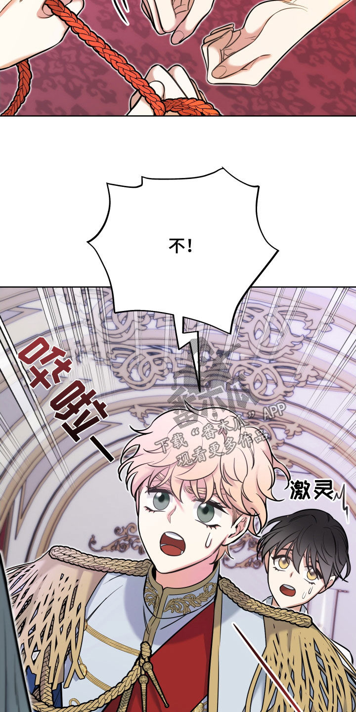 第22章：赦免15