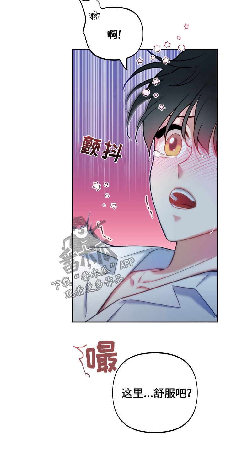 第32章：太危险了7