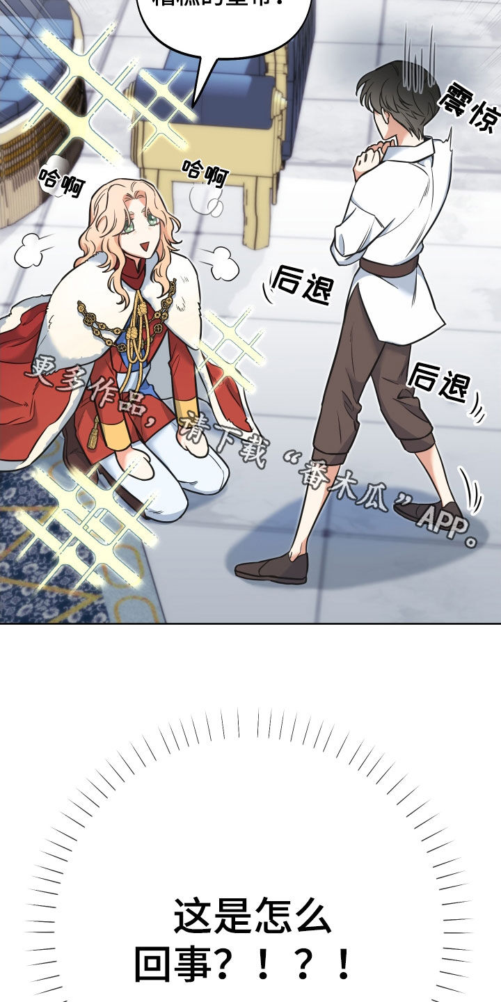 第18章：反转26