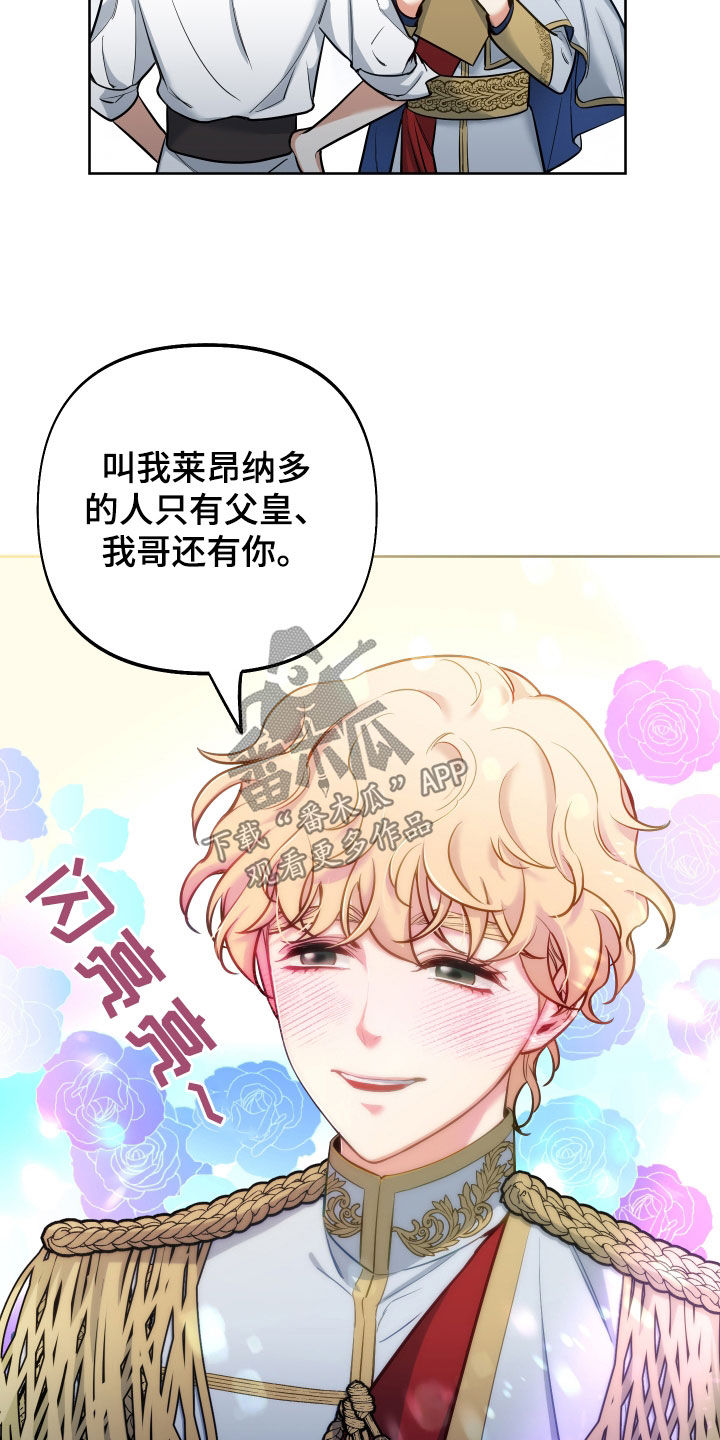 第41章：半价23