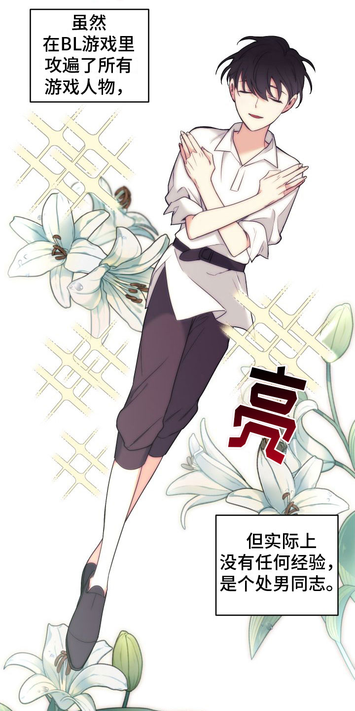 第5章：再来一次2