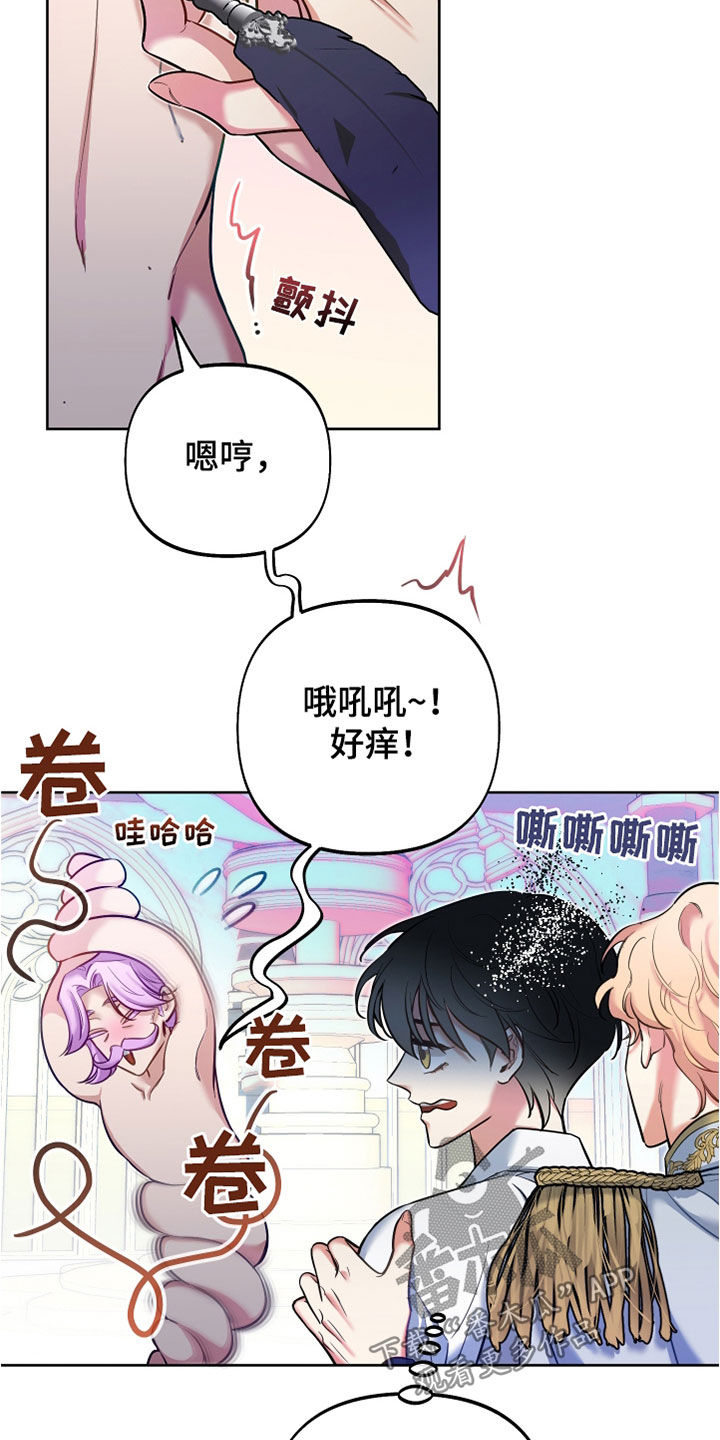 第36章：上课12