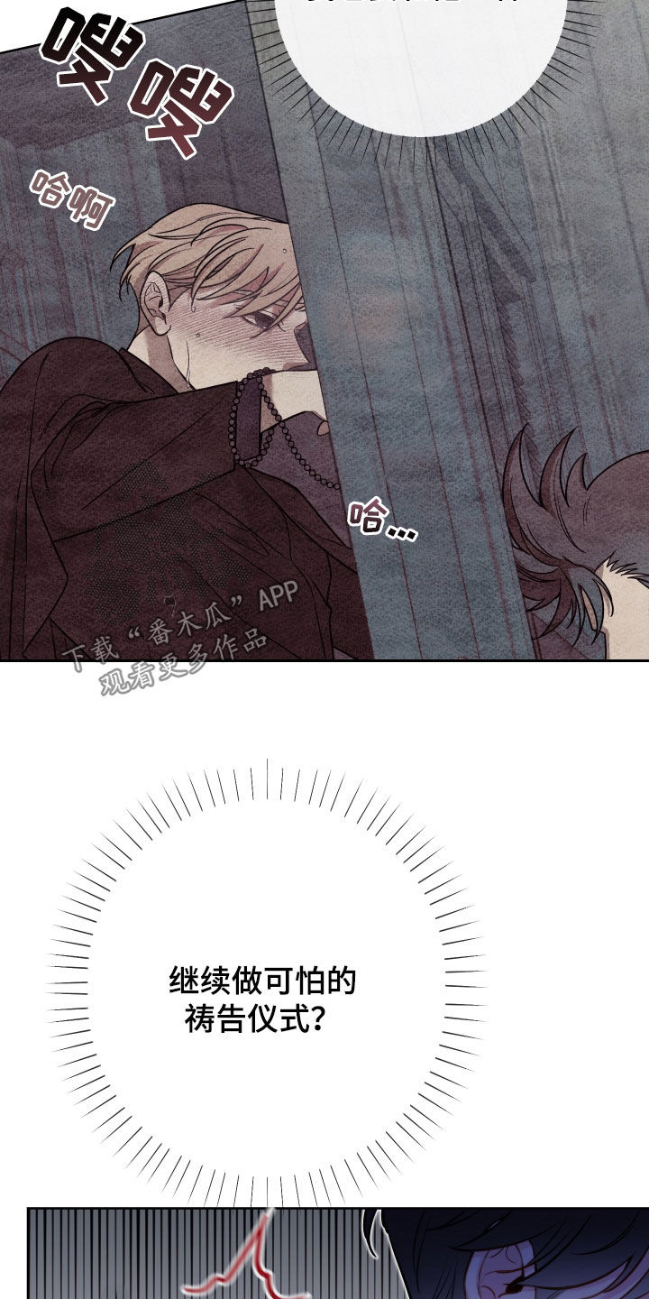 第48章：雨露均沾24