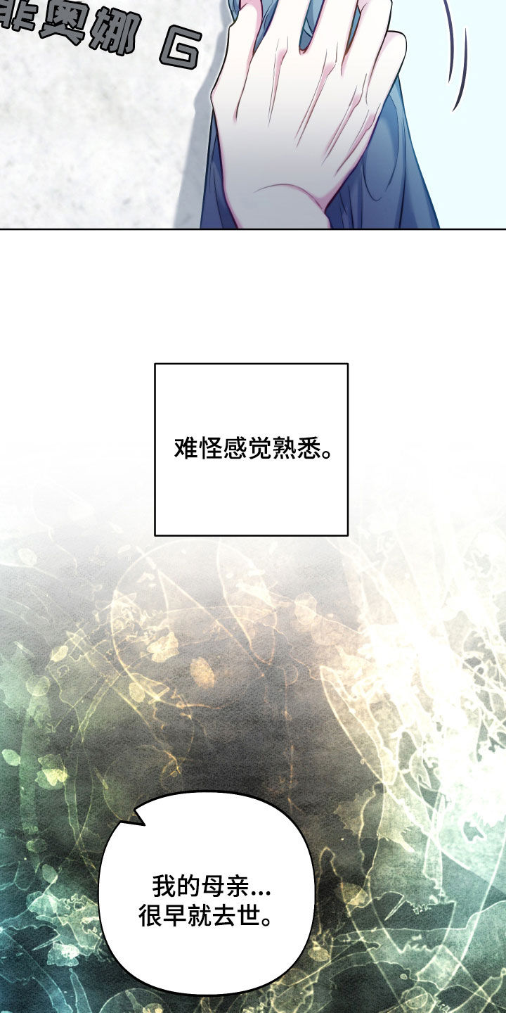 第43章：最大目标30