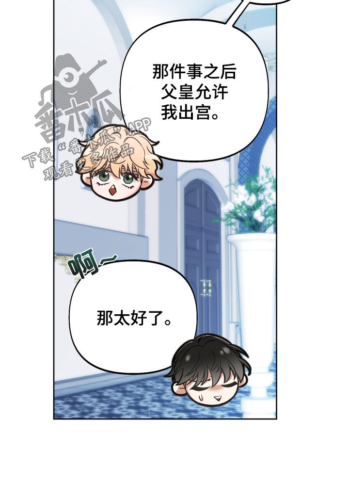 第41章：半价17