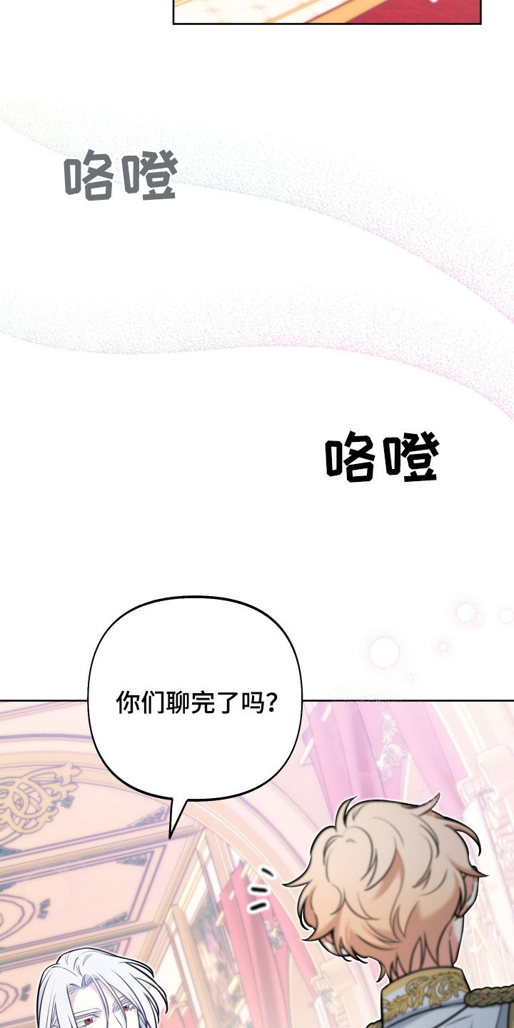 第23章：表白23