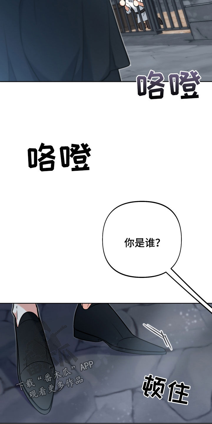 第16章：忏悔祷告8