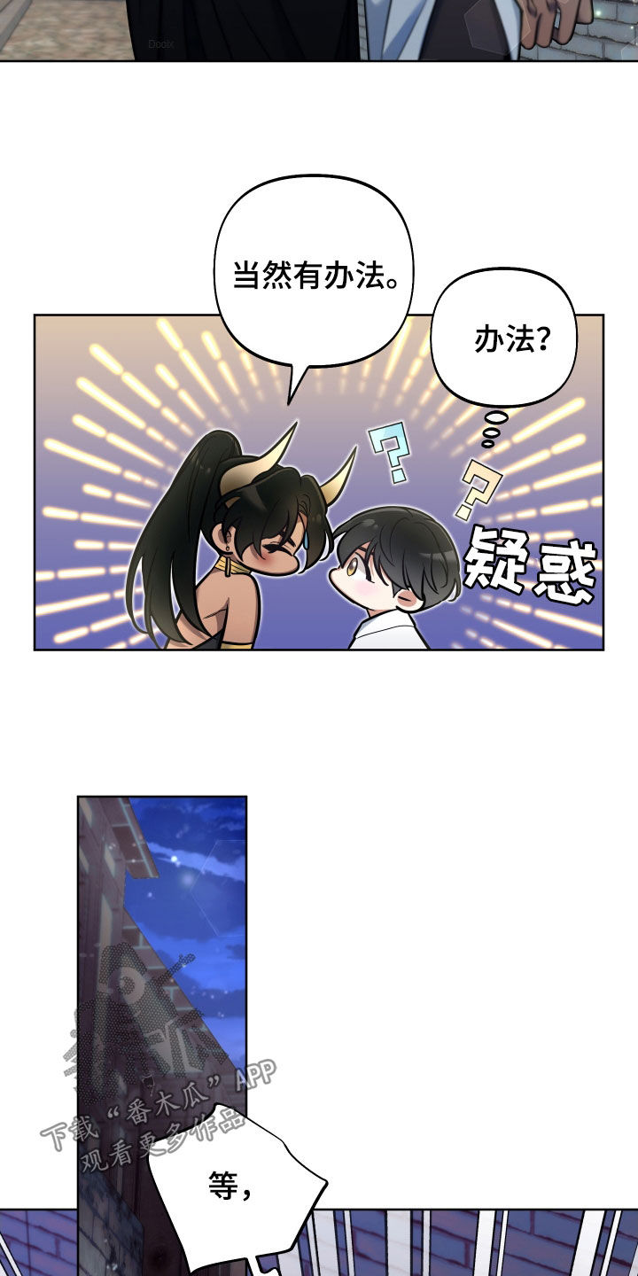 第31章：小巷20