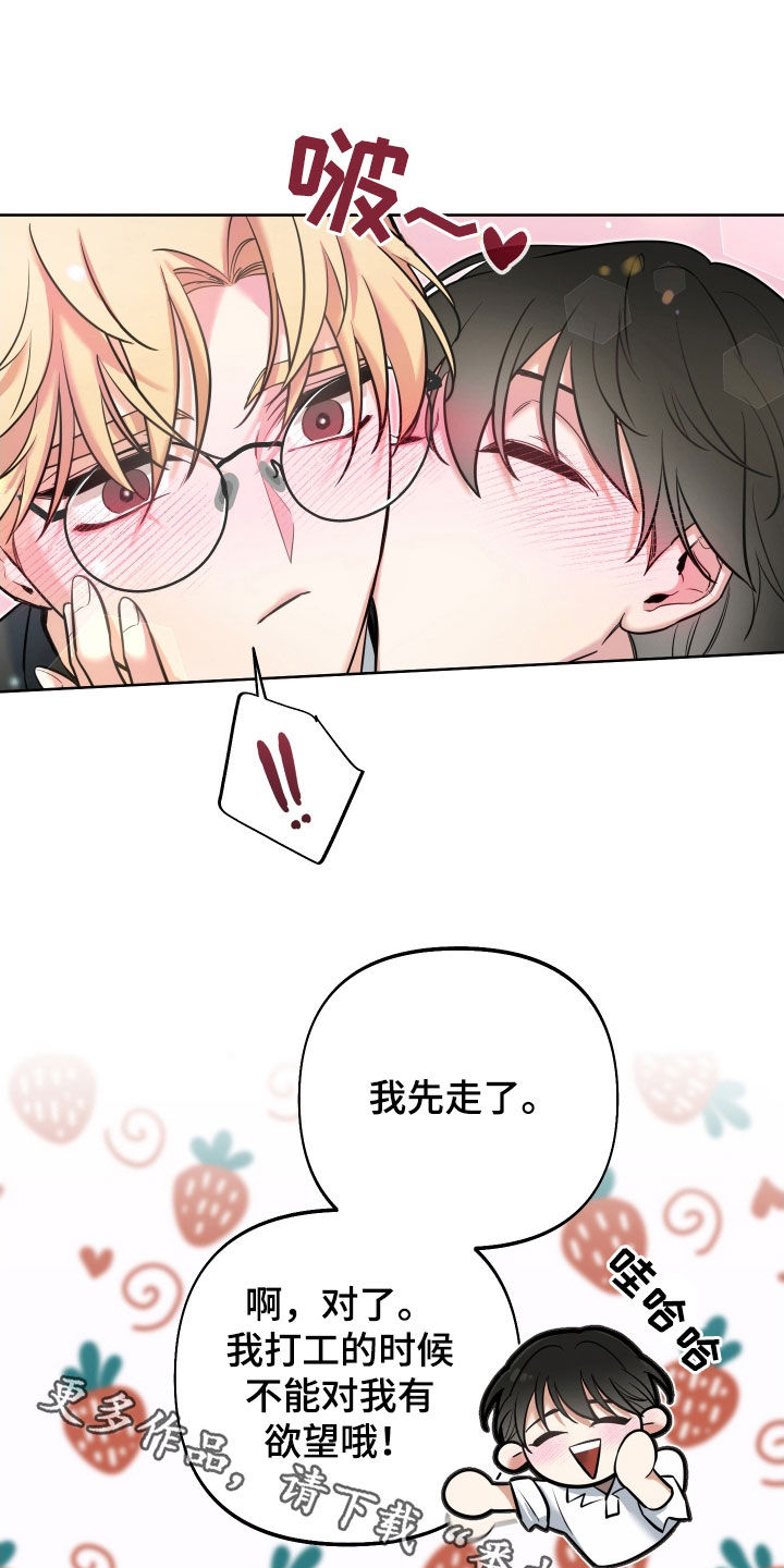 第30章：捉弄30
