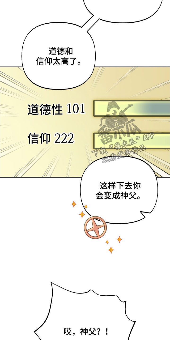 第48章：雨露均沾21