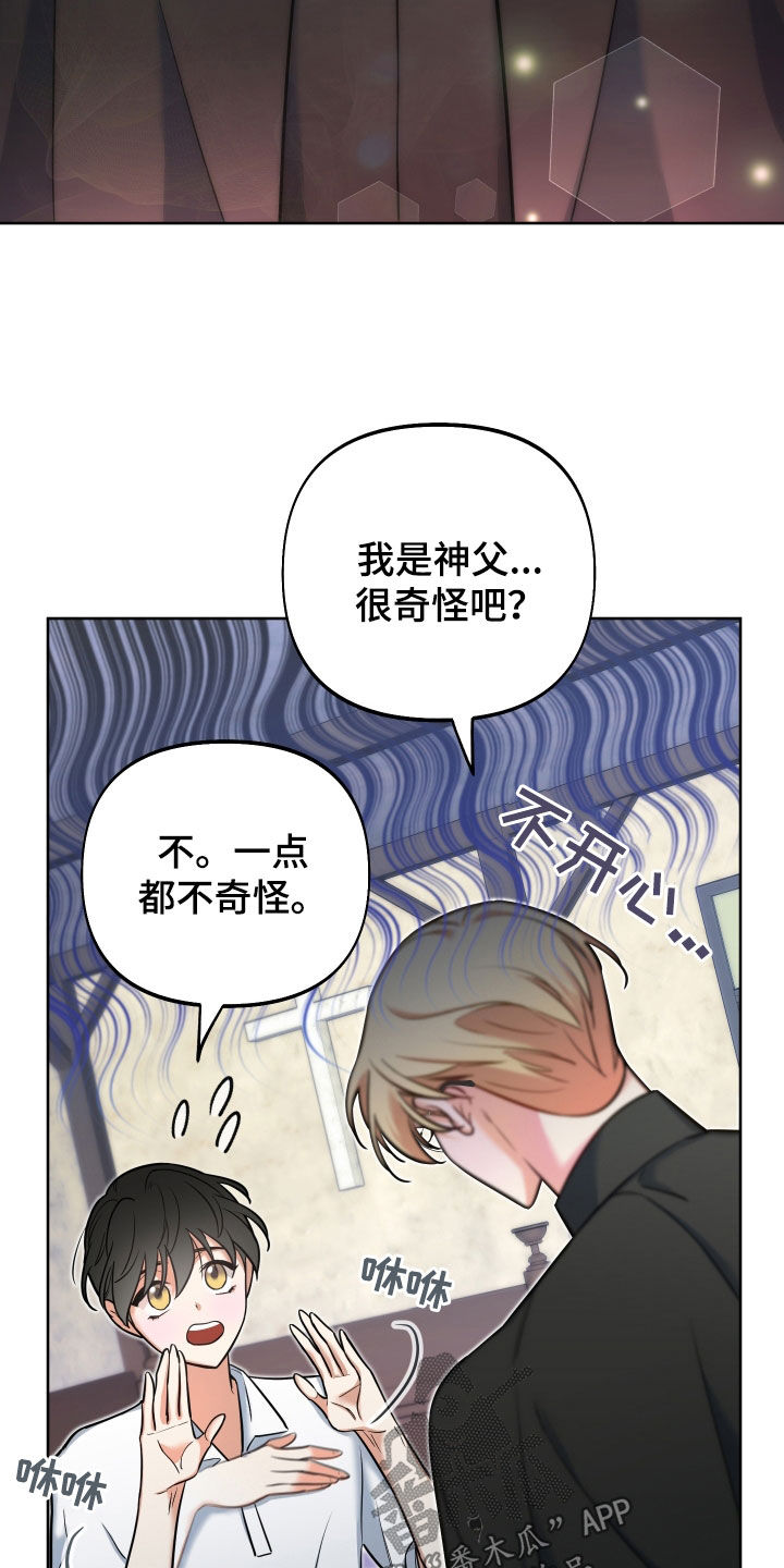 第25章：方式21