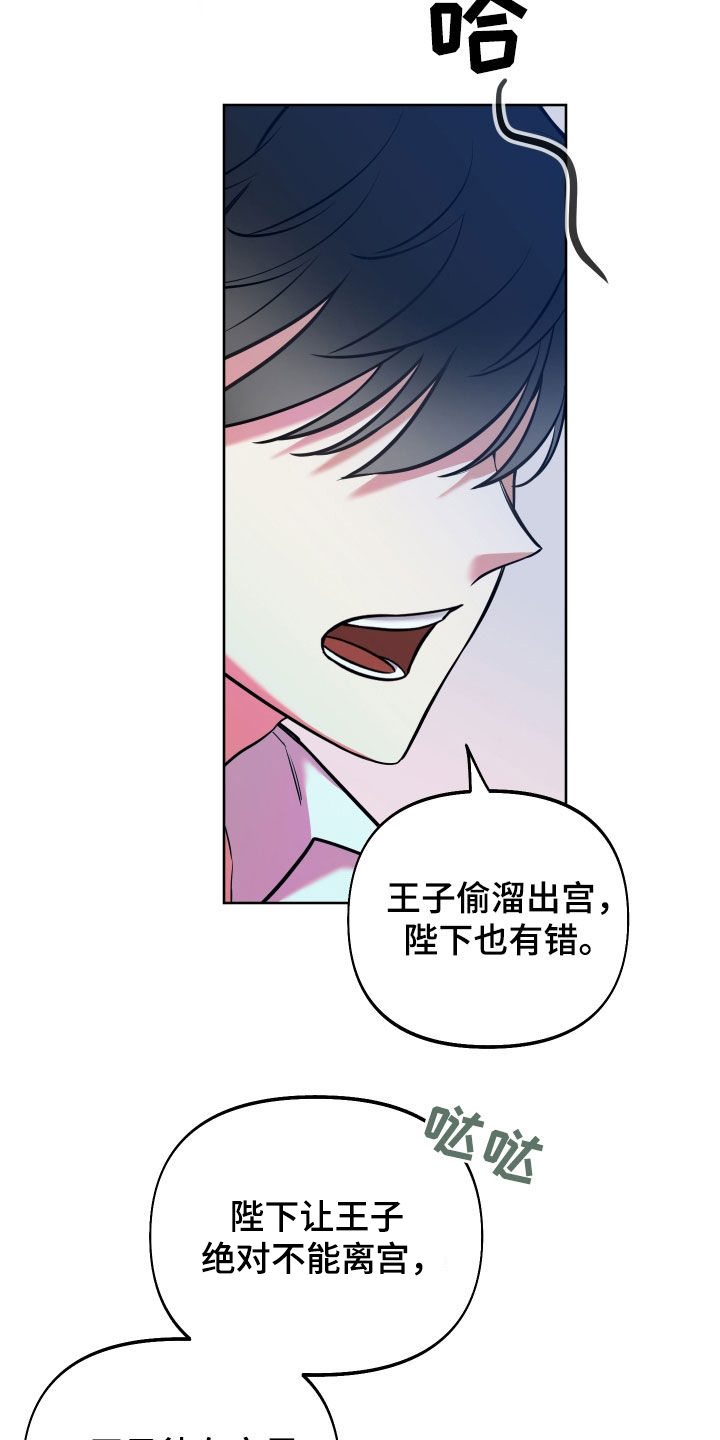 第19章：试试也不吃亏12